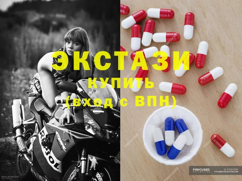 Ecstasy XTC  цена наркотик  Дятьково 