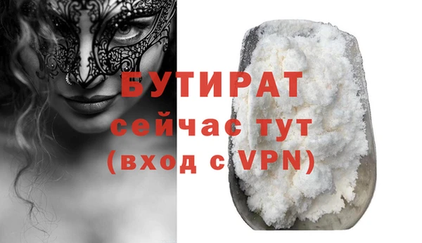 MDMA Premium VHQ Бугульма