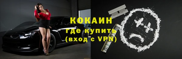 MDMA Premium VHQ Бугульма