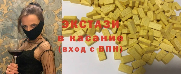 MDMA Premium VHQ Бугульма