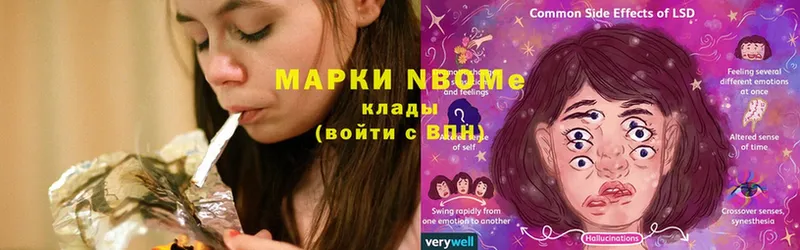 где купить наркотик  Дятьково  Марки NBOMe 1,5мг 